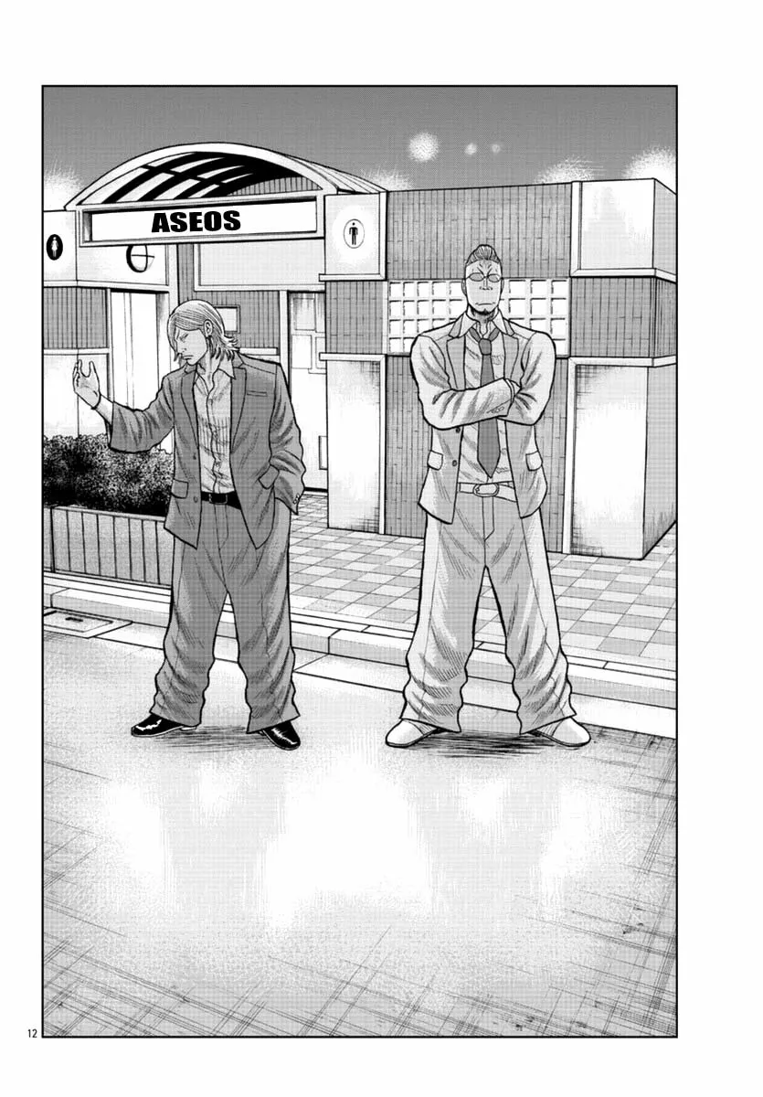 Worst Gaiden Mr. Zetton Capítulo 14 - Page 12
