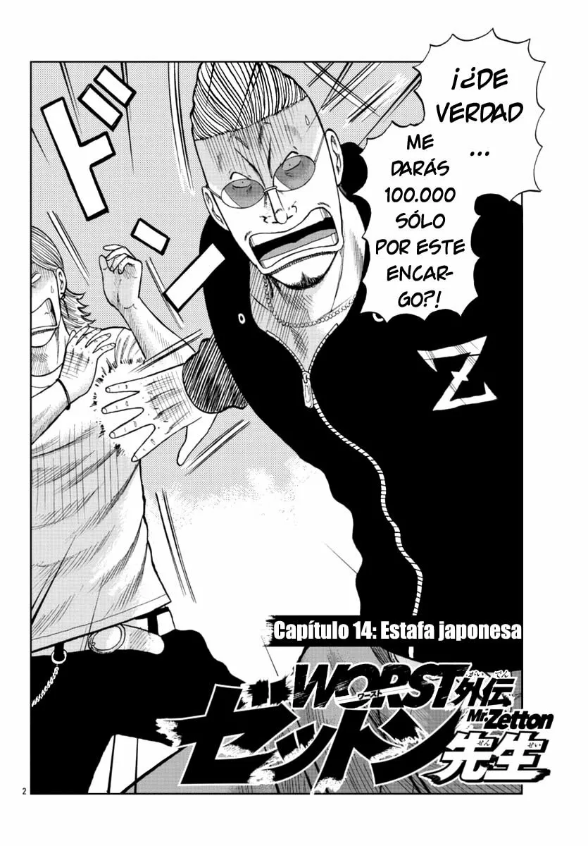 Worst Gaiden Mr. Zetton Capítulo 14 - Page 2