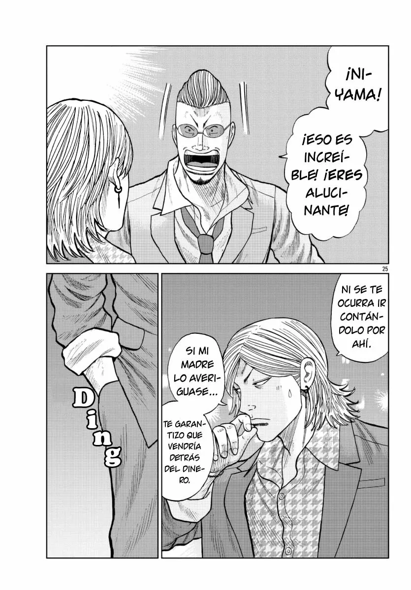 Worst Gaiden Mr. Zetton Capítulo 14 - Page 25