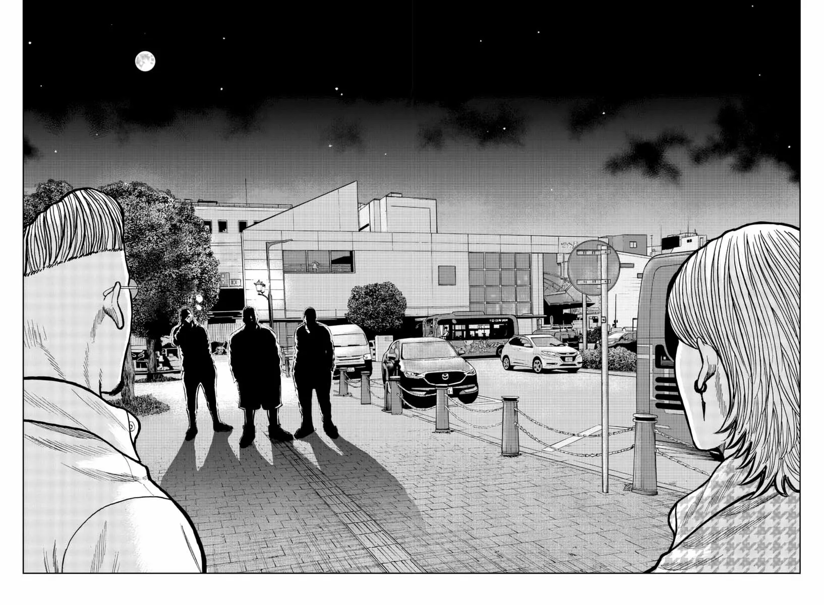 Worst Gaiden Mr. Zetton Capítulo 14 - Page 43