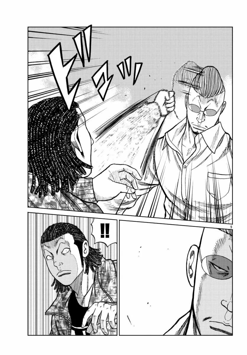 Worst Gaiden Mr. Zetton Capítulo 15 - Page 16
