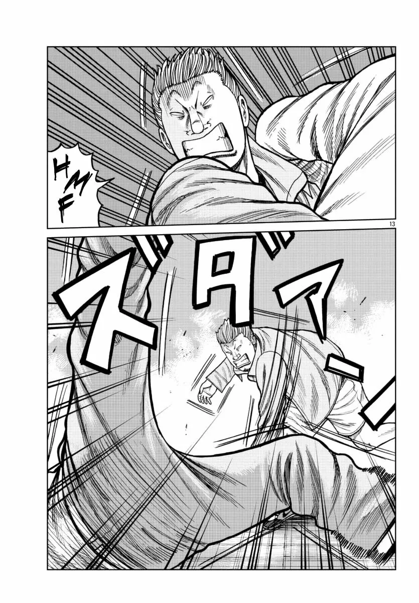 Worst Gaiden Mr. Zetton Capítulo 15 - Page 20