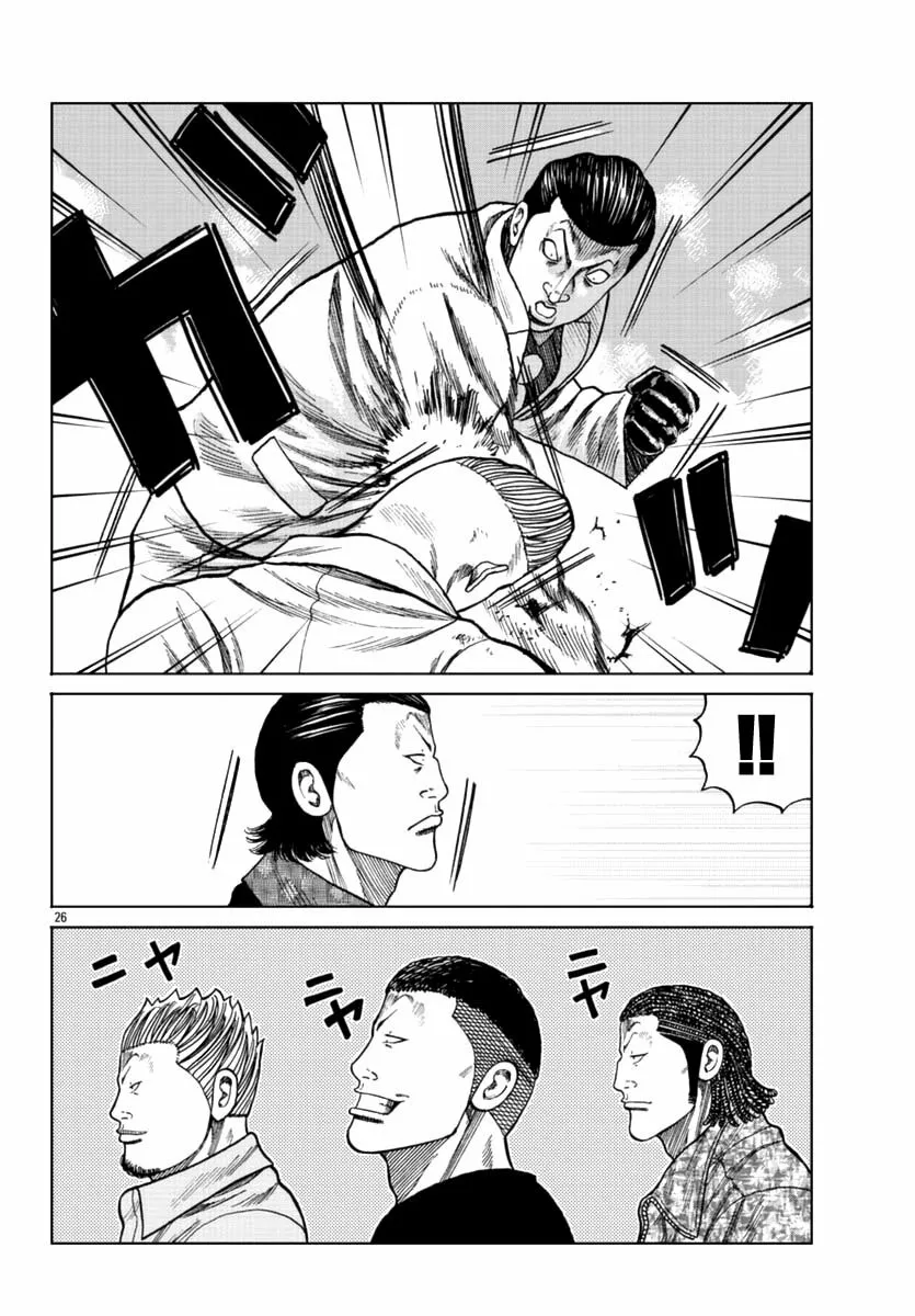Worst Gaiden Mr. Zetton Capítulo 15 - Page 32