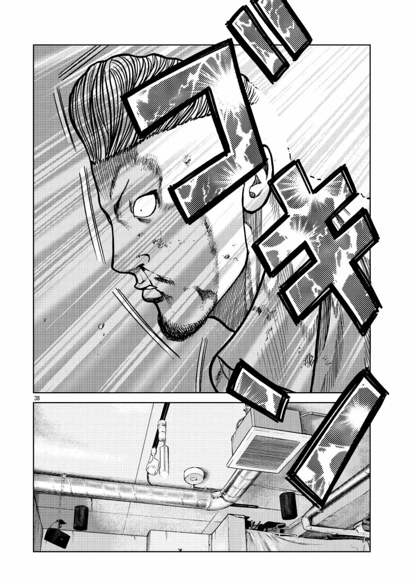 Worst Gaiden Mr. Zetton Capítulo 15 - Page 44