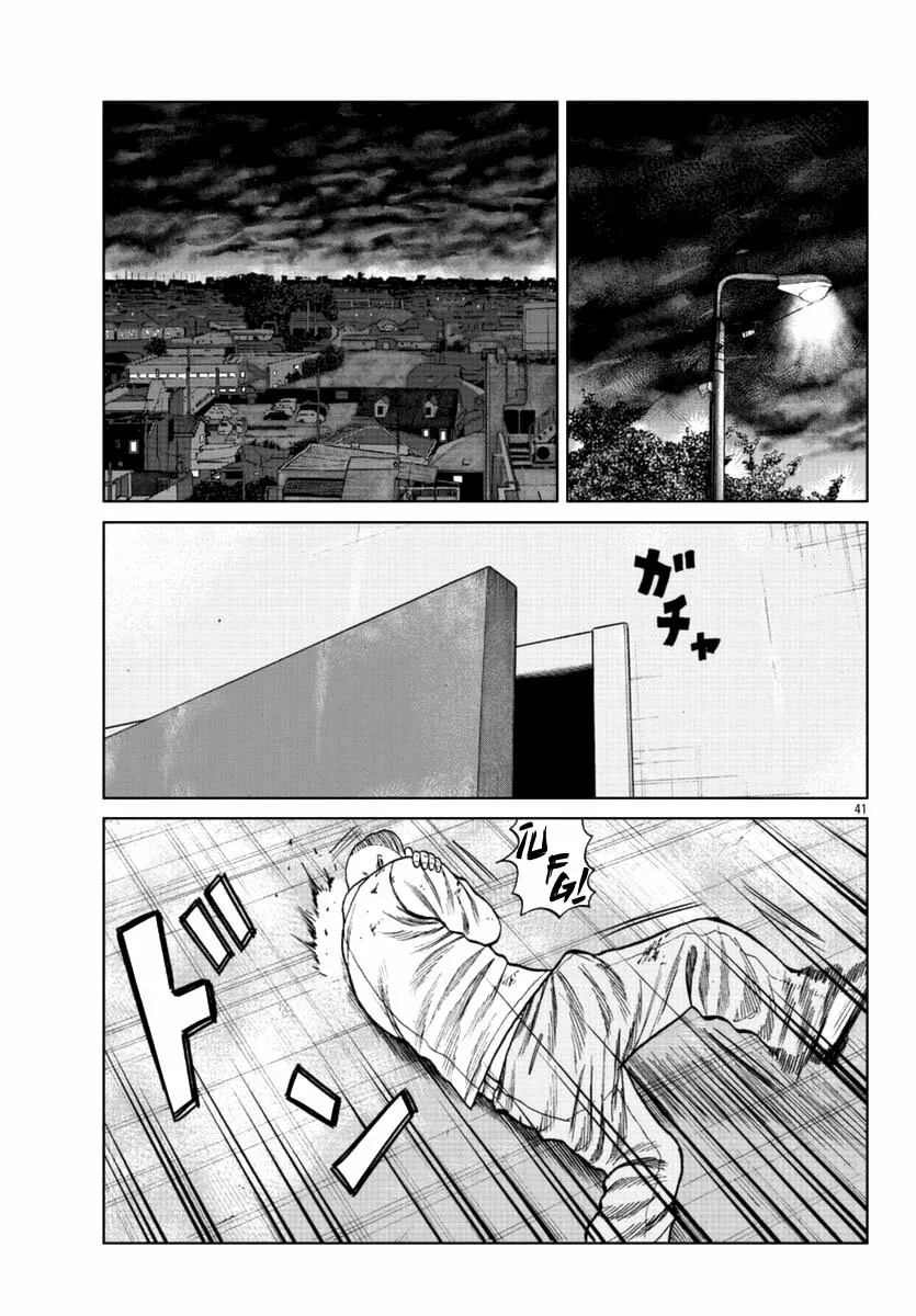 Worst Gaiden Mr. Zetton Capítulo 15 - Page 47