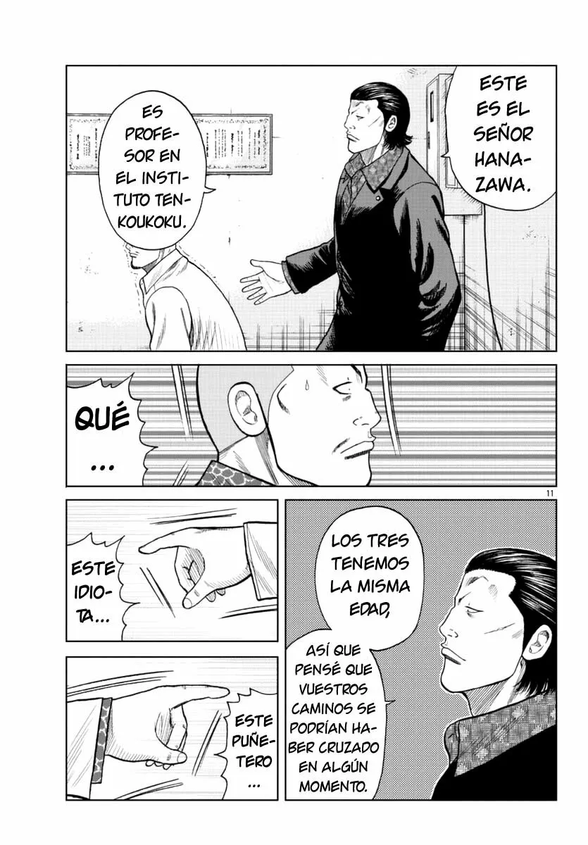 Worst Gaiden Mr. Zetton Capítulo 16 - Page 21