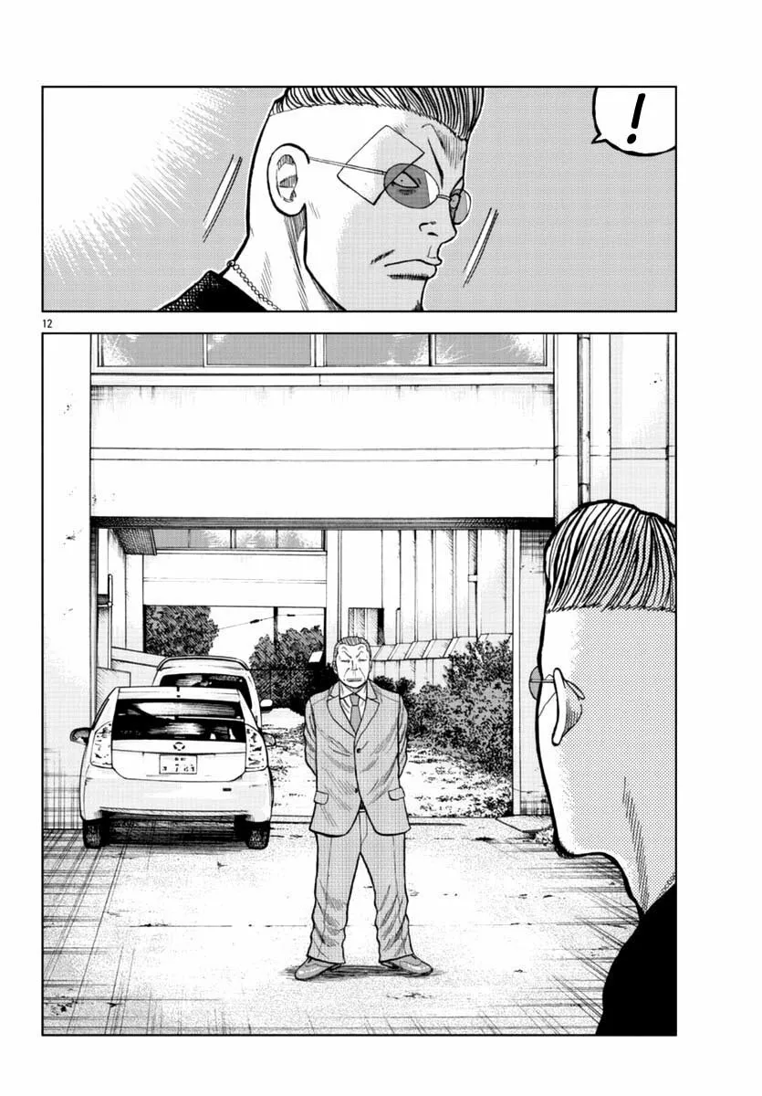 Worst Gaiden Mr. Zetton Capítulo 17 - Page 12