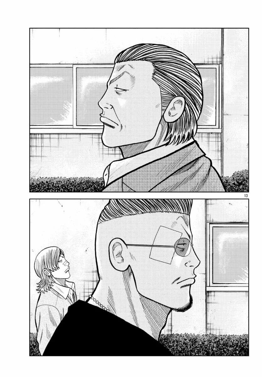 Worst Gaiden Mr. Zetton Capítulo 17 - Page 13