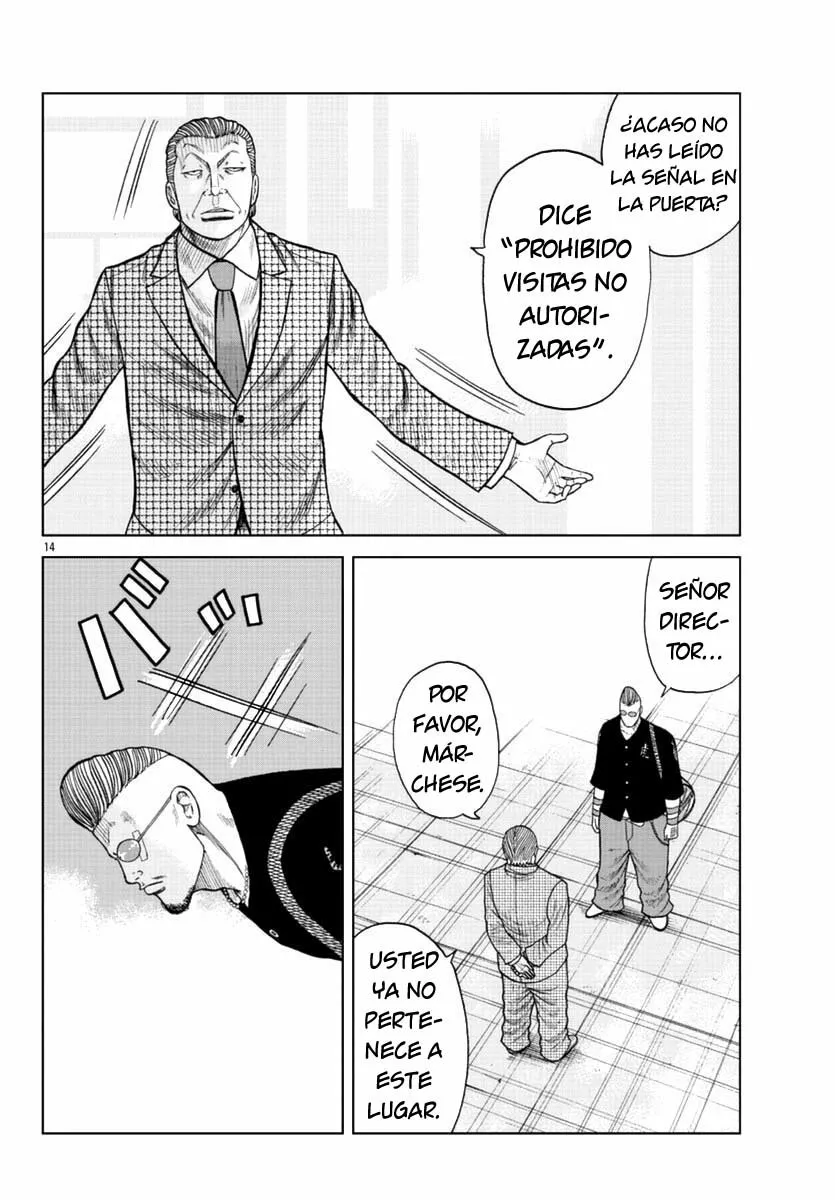 Worst Gaiden Mr. Zetton Capítulo 17 - Page 14