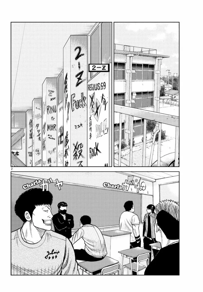 Worst Gaiden Mr. Zetton Capítulo 17 - Page 2