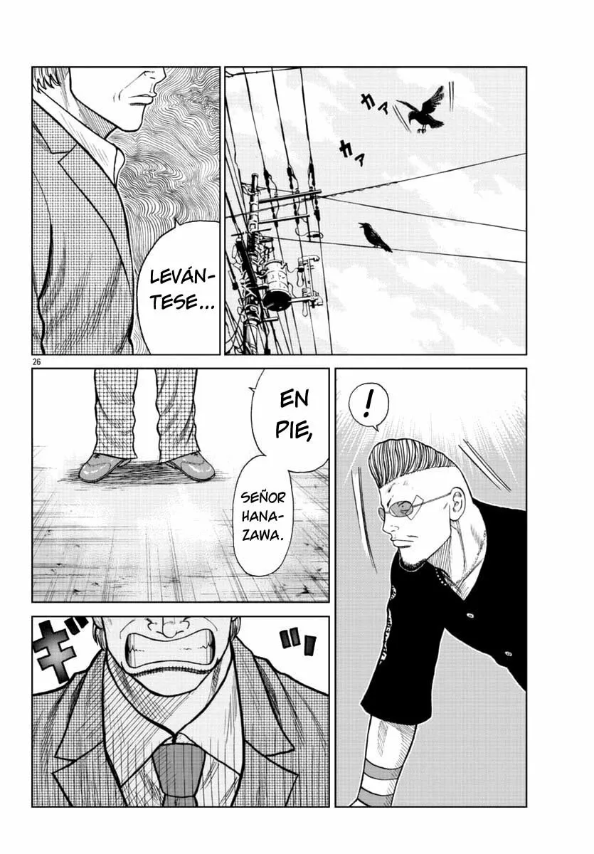 Worst Gaiden Mr. Zetton Capítulo 17 - Page 25