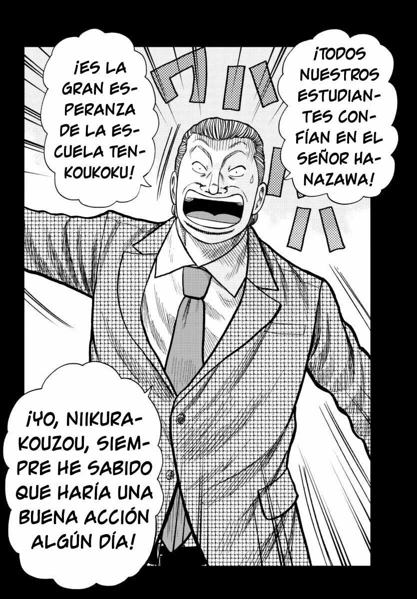 Worst Gaiden Mr. Zetton Capítulo 17 - Page 33