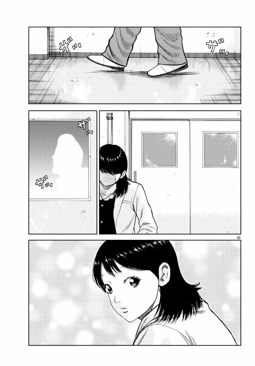 Worst Gaiden Mr. Zetton Capítulo 17 - Page 42