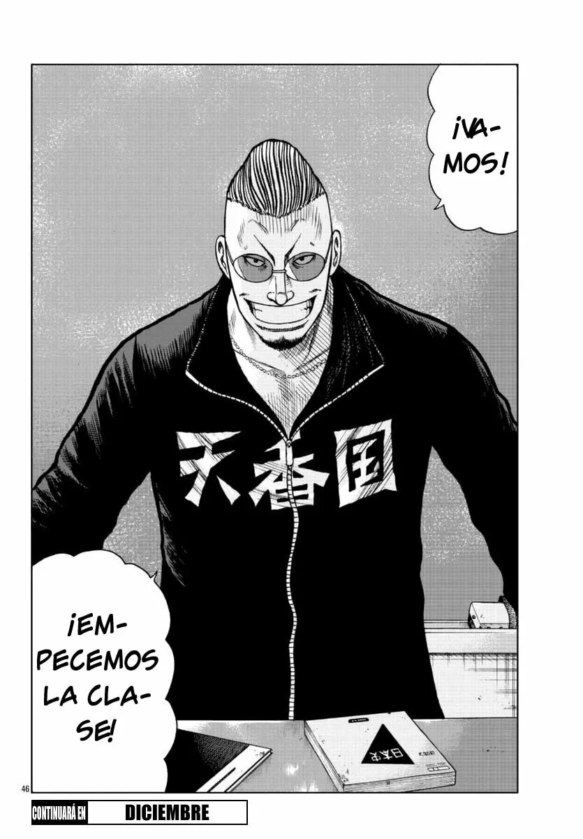 Worst Gaiden Mr. Zetton Capítulo 17 - Page 45