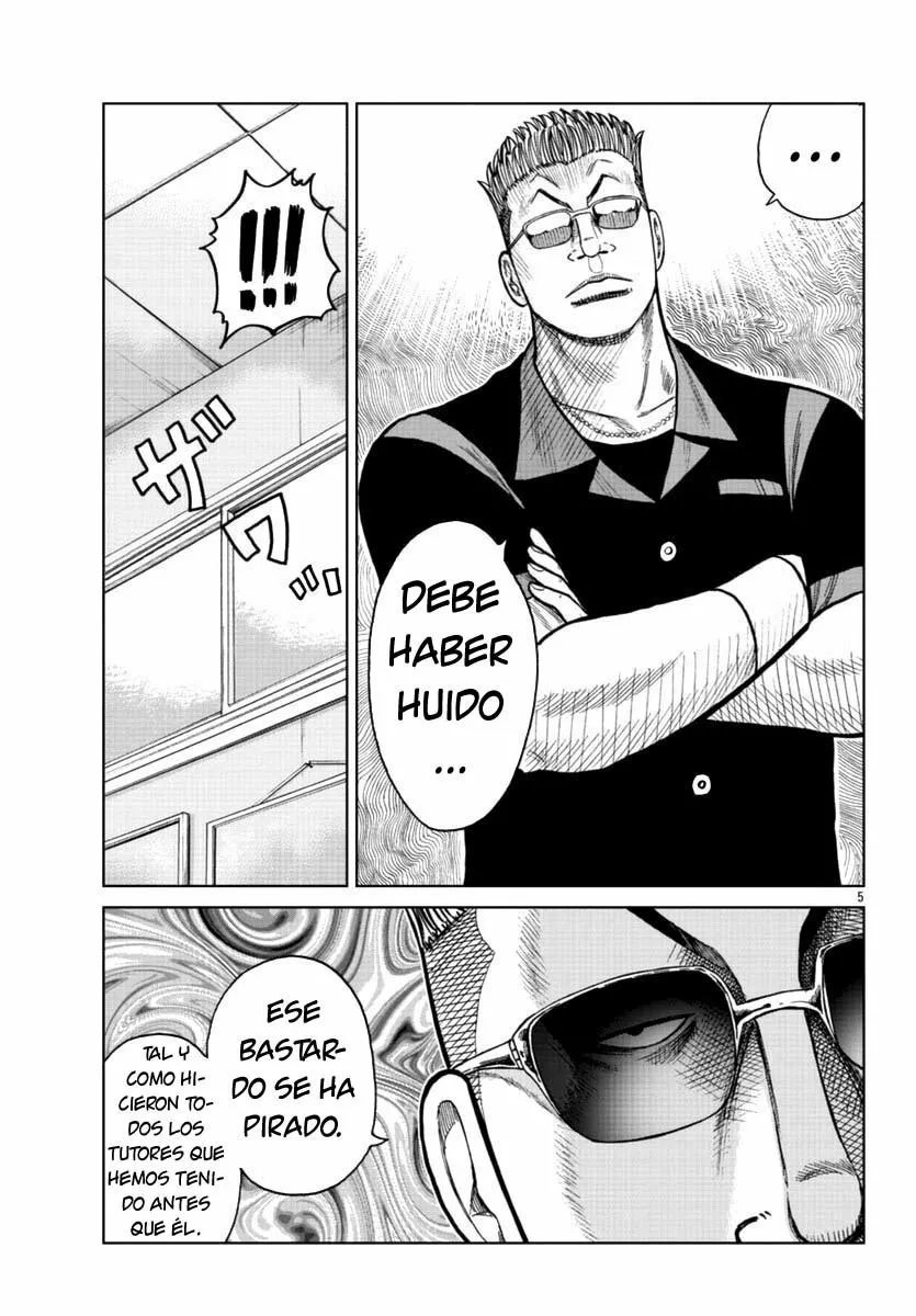 Worst Gaiden Mr. Zetton Capítulo 17 - Page 5