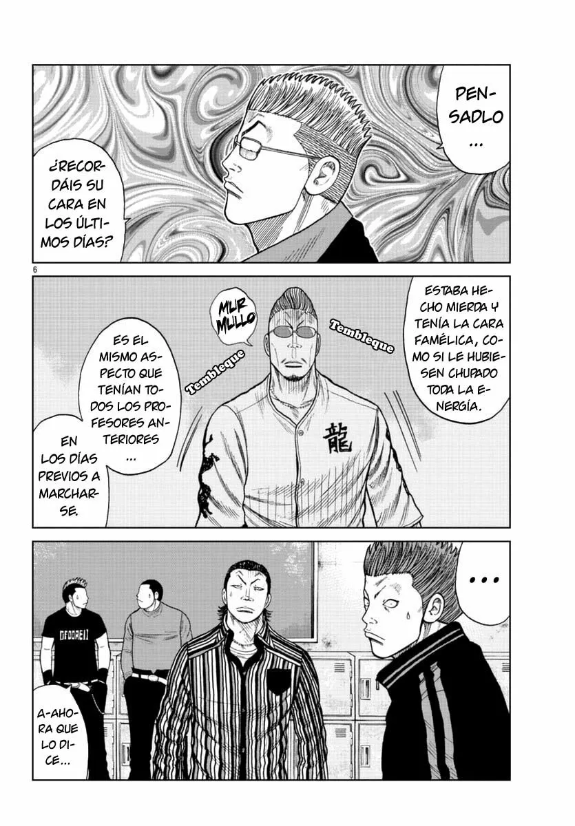Worst Gaiden Mr. Zetton Capítulo 17 - Page 6