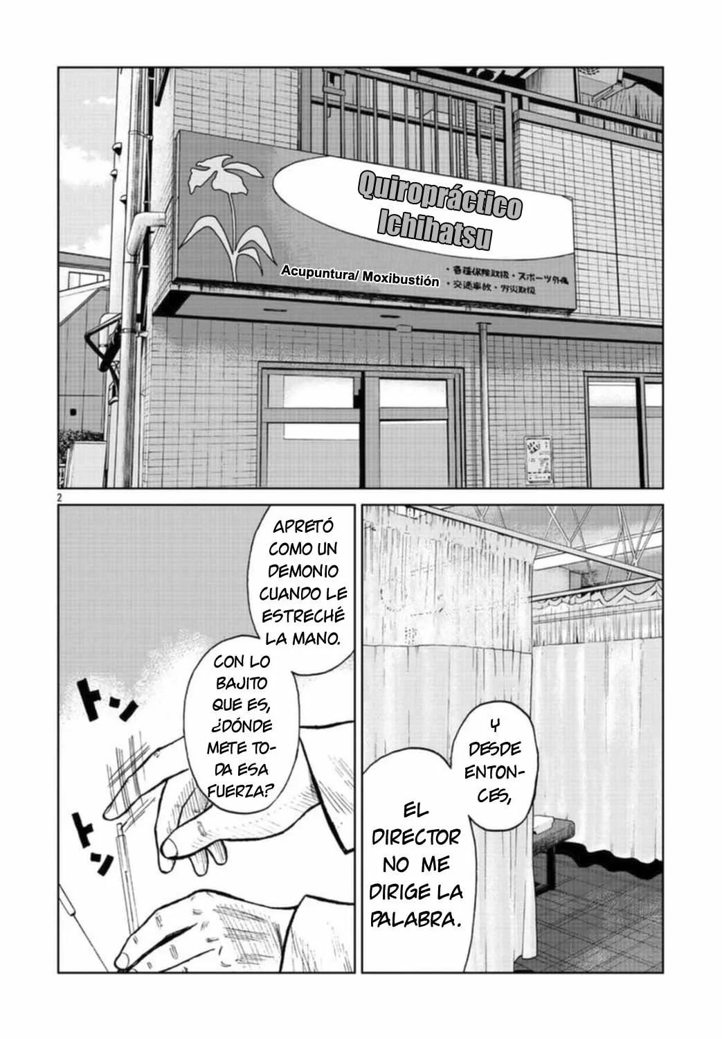 Worst Gaiden Mr. Zetton Capítulo 18 - Page 17
