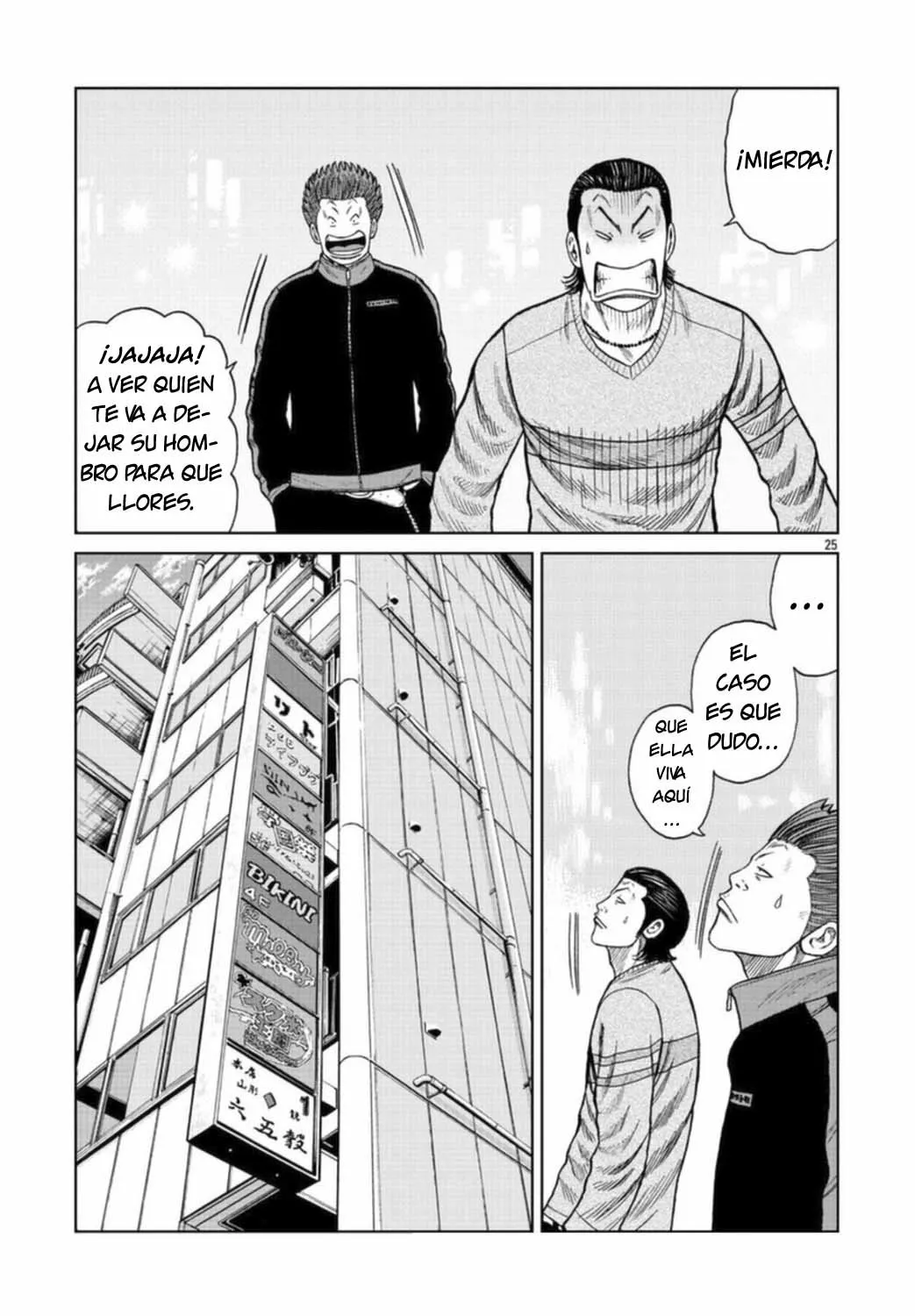 Worst Gaiden Mr. Zetton Capítulo 18 - Page 40