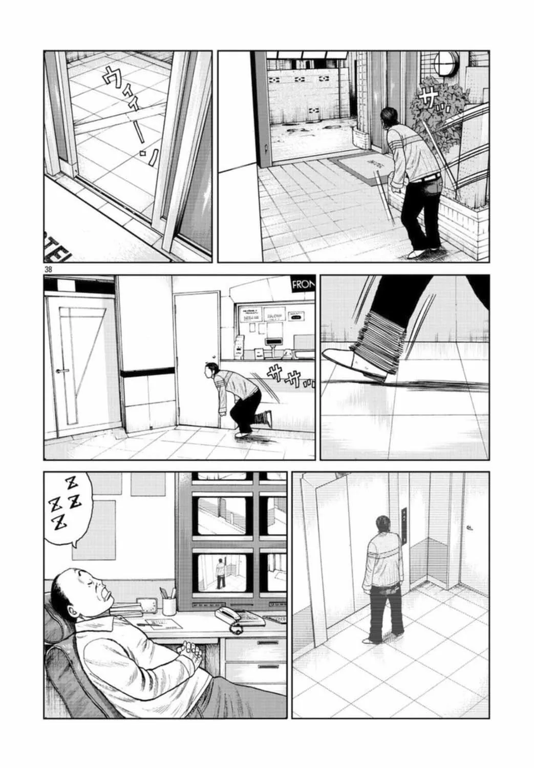 Worst Gaiden Mr. Zetton Capítulo 18 - Page 53