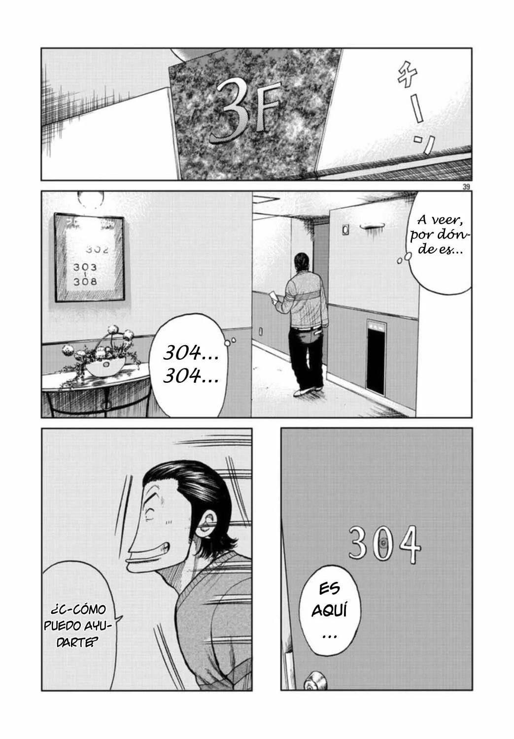 Worst Gaiden Mr. Zetton Capítulo 18 - Page 54