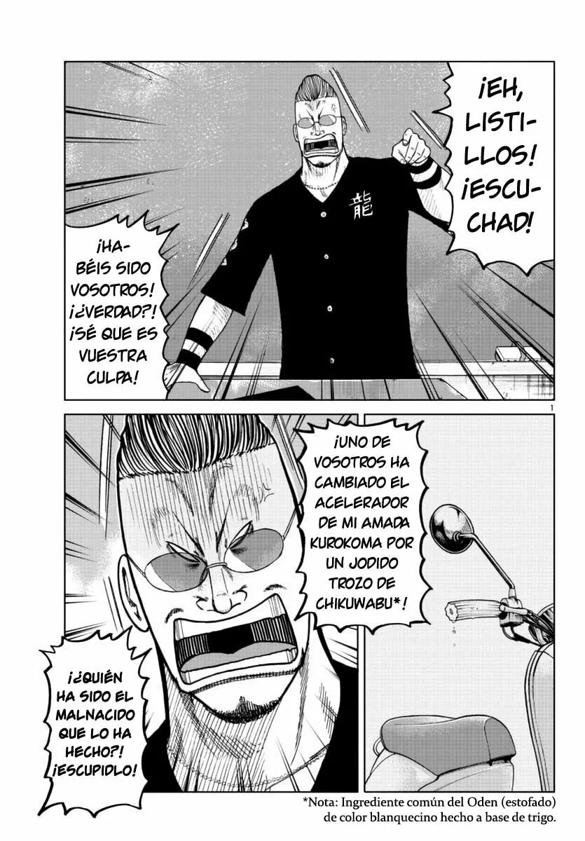 Worst Gaiden Mr. Zetton Capítulo 19 - Page 1