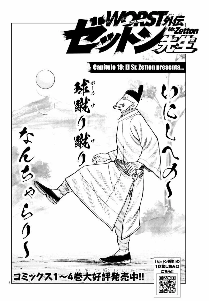 Worst Gaiden Mr. Zetton Capítulo 19 - Page 2