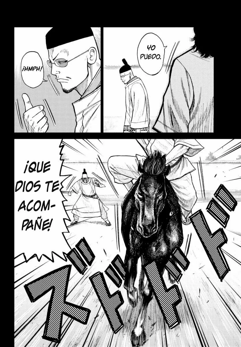 Worst Gaiden Mr. Zetton Capítulo 19 - Page 20