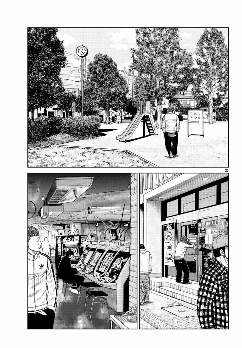 Worst Gaiden Mr. Zetton Capítulo 19 - Page 25