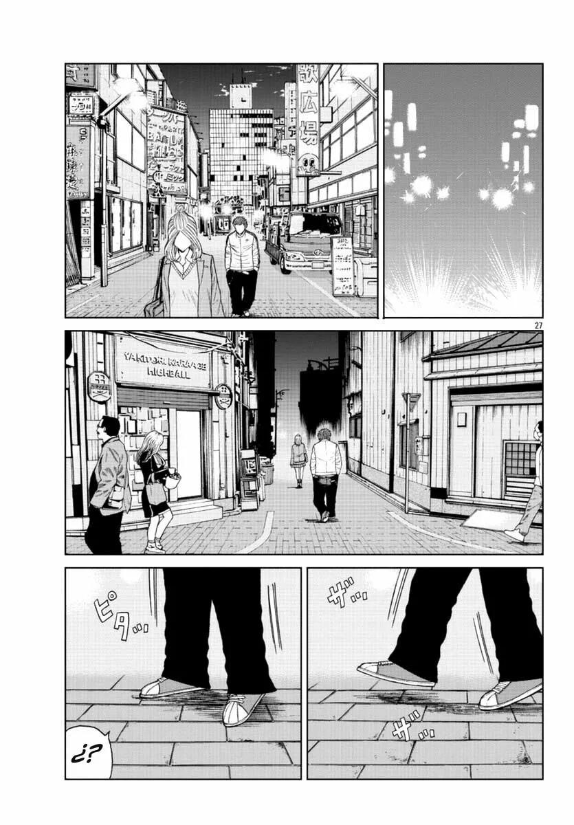 Worst Gaiden Mr. Zetton Capítulo 19 - Page 27