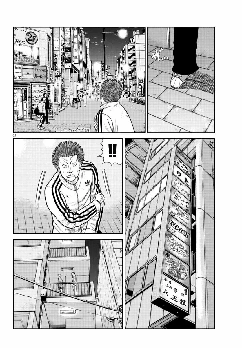 Worst Gaiden Mr. Zetton Capítulo 19 - Page 32