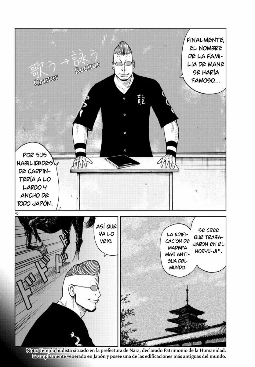 Worst Gaiden Mr. Zetton Capítulo 19 - Page 39