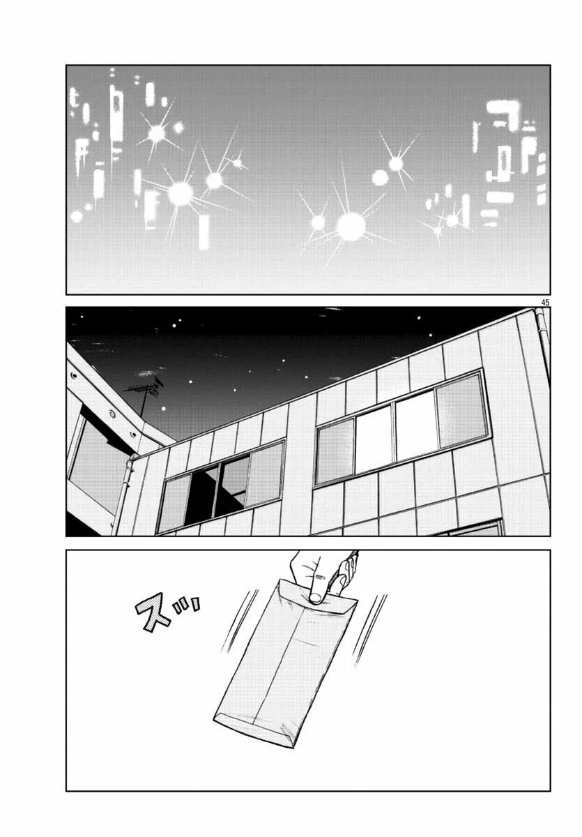 Worst Gaiden Mr. Zetton Capítulo 19 - Page 44
