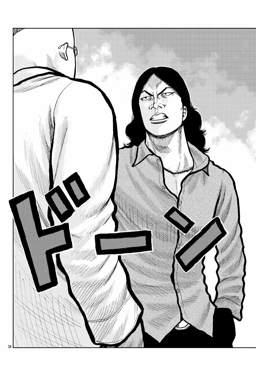 Worst Gaiden Mr. Zetton Capítulo 2 - Page 33