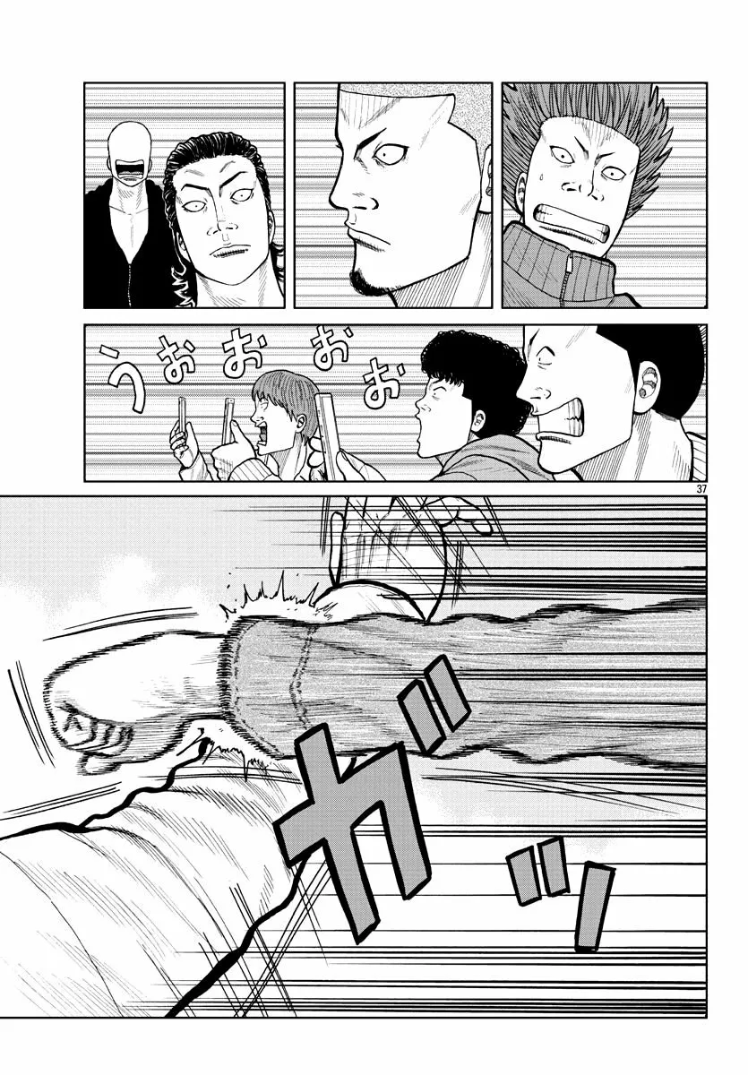 Worst Gaiden Mr. Zetton Capítulo 2 - Page 36