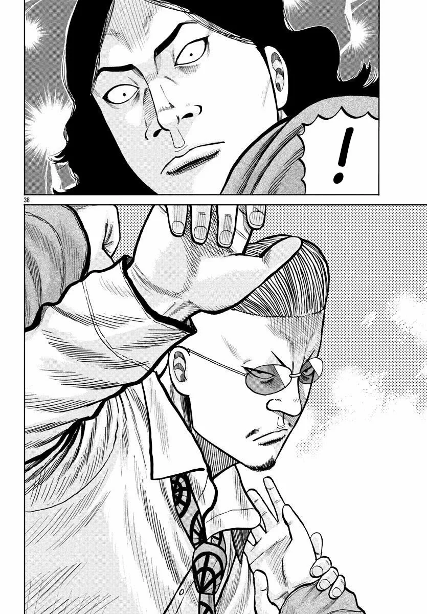 Worst Gaiden Mr. Zetton Capítulo 2 - Page 37
