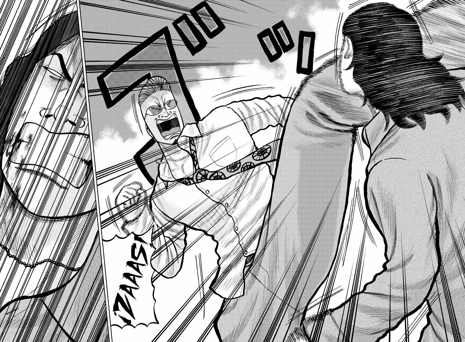Worst Gaiden Mr. Zetton Capítulo 2 - Page 39