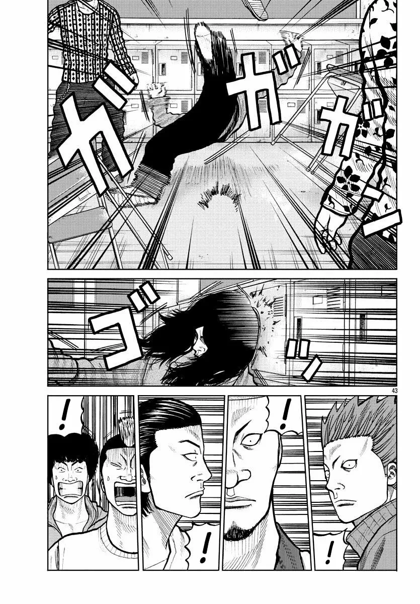 Worst Gaiden Mr. Zetton Capítulo 2 - Page 41