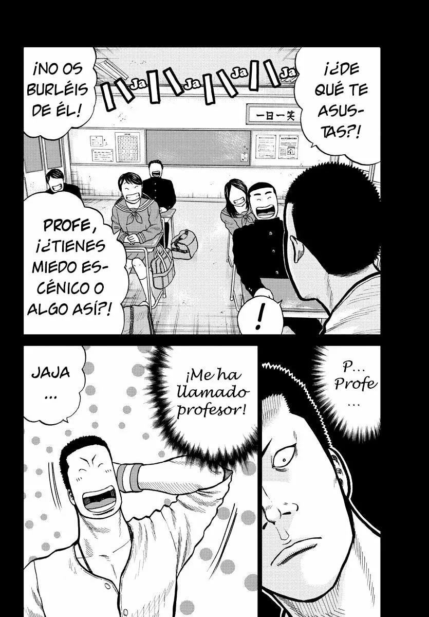 Worst Gaiden Mr. Zetton Capítulo 2 - Page 5