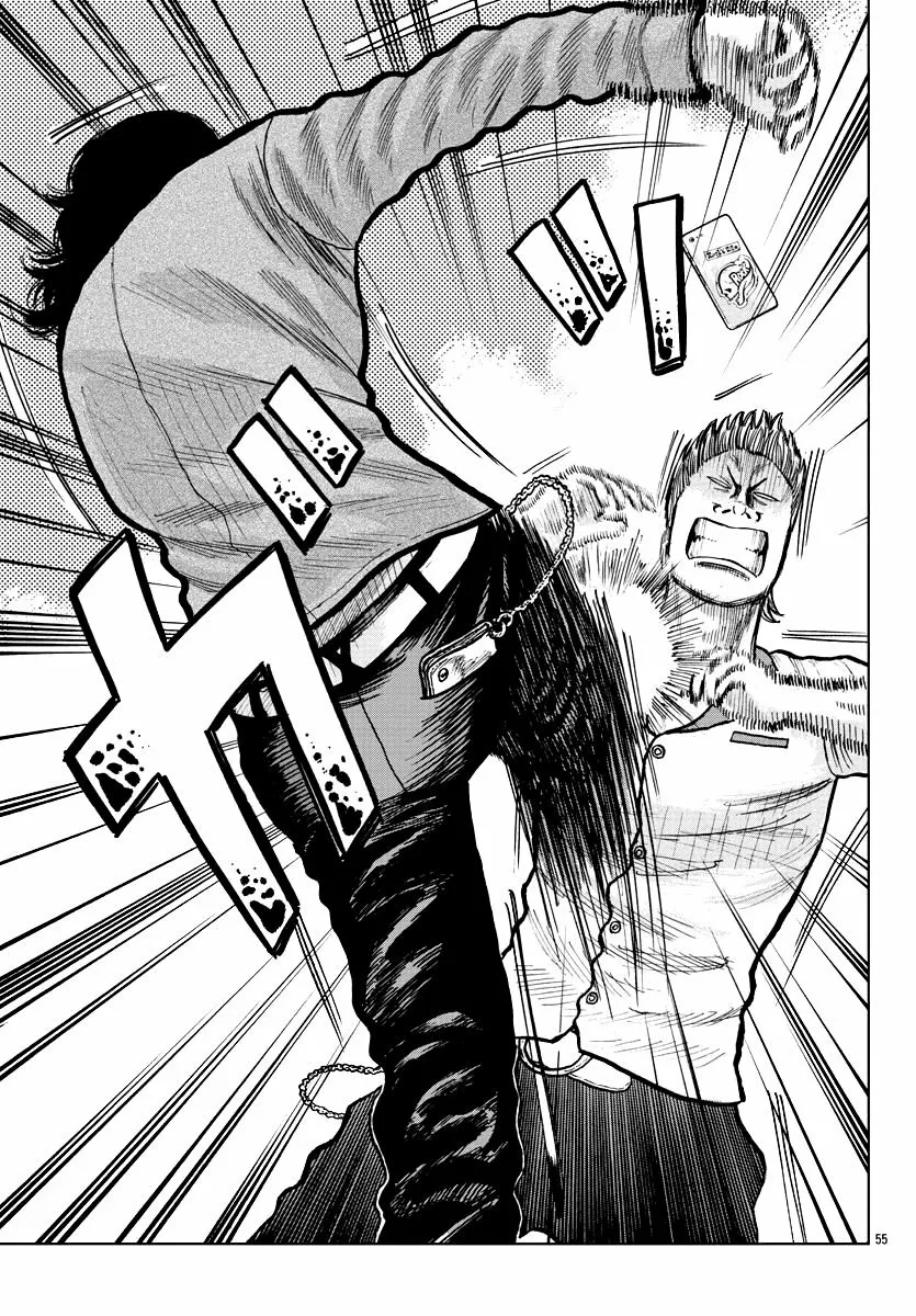 Worst Gaiden Mr. Zetton Capítulo 2 - Page 53