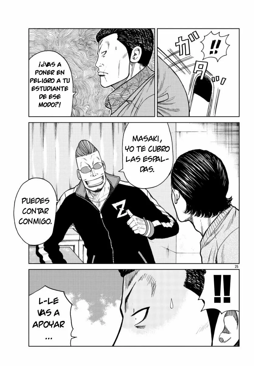 Worst Gaiden Mr. Zetton Capítulo 20 - Page 25