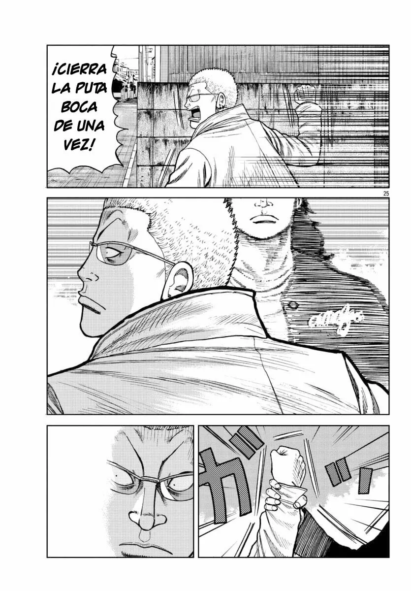 Worst Gaiden Mr. Zetton Capítulo 21 - Page 25