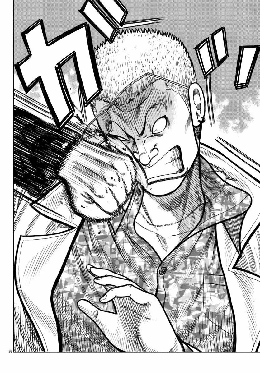 Worst Gaiden Mr. Zetton Capítulo 21 - Page 26