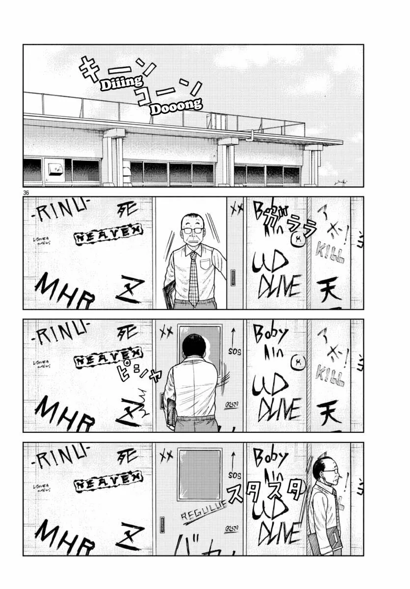 Worst Gaiden Mr. Zetton Capítulo 21 - Page 35
