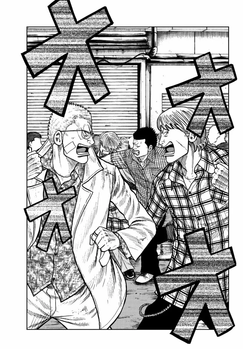 Worst Gaiden Mr. Zetton Capítulo 22 - Page 11