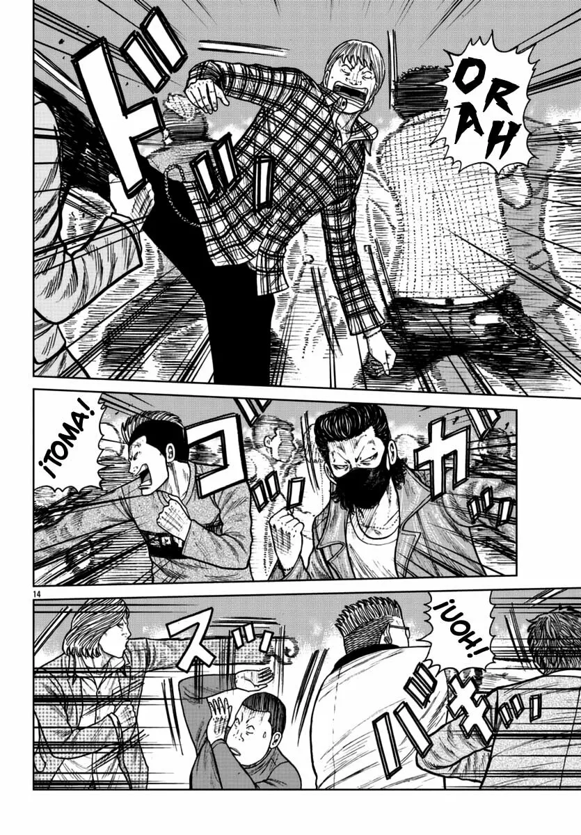 Worst Gaiden Mr. Zetton Capítulo 22 - Page 13