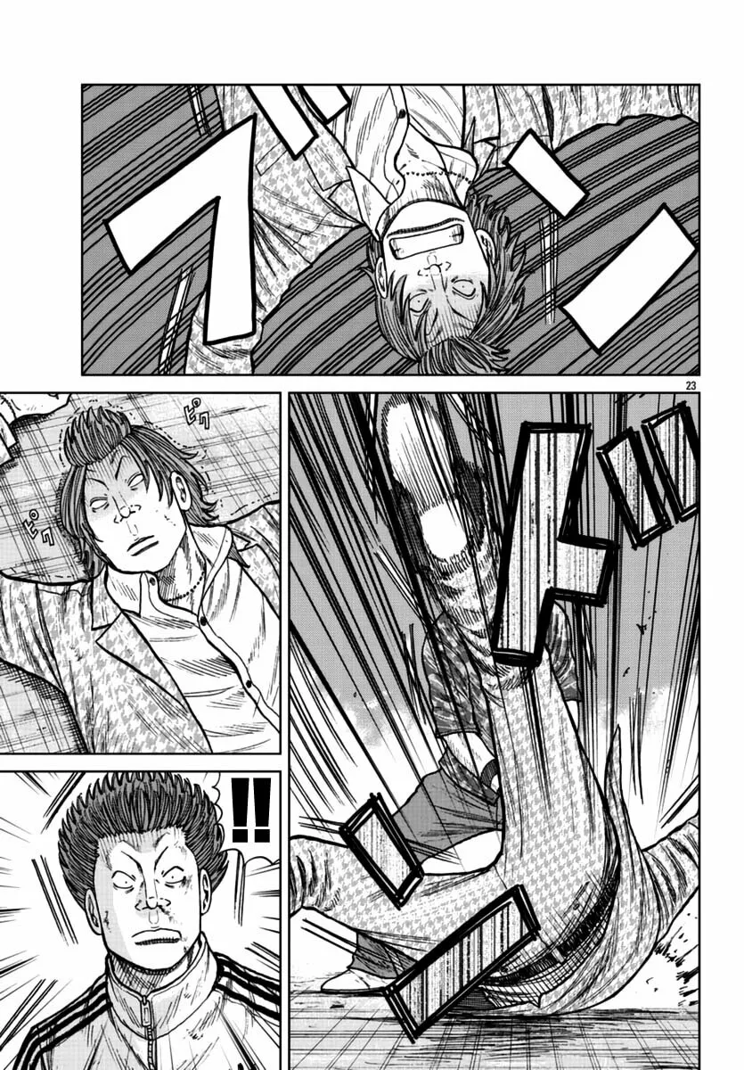 Worst Gaiden Mr. Zetton Capítulo 22 - Page 22