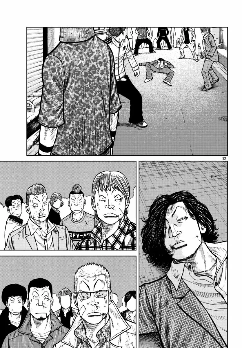Worst Gaiden Mr. Zetton Capítulo 22 - Page 31