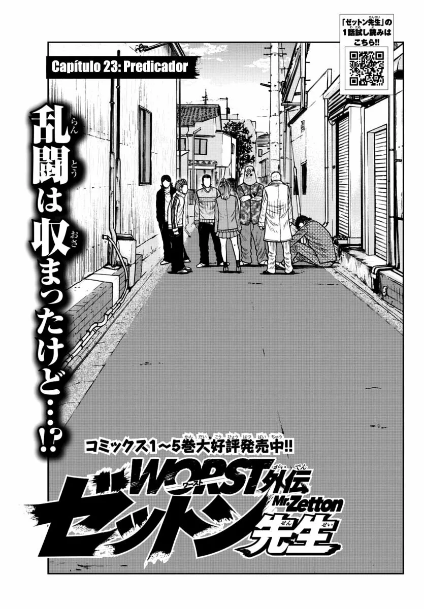 Worst Gaiden Mr. Zetton Capítulo 23 - Page 1