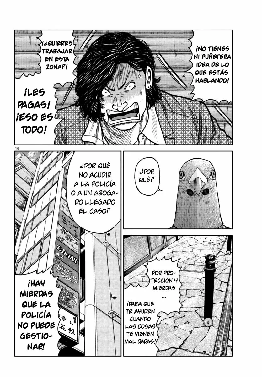 Worst Gaiden Mr. Zetton Capítulo 23 - Page 14