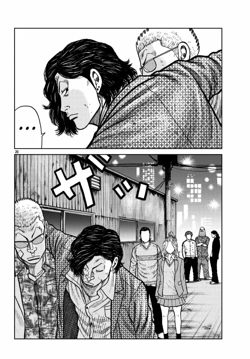 Worst Gaiden Mr. Zetton Capítulo 23 - Page 20